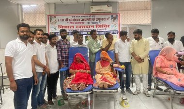 खेतश्वर जयंती के उपलक्ष में रक्तदान शिविर पारस ब्लड टीम द्वारा 204 यूनिट रक्त संग्रहण किया गया