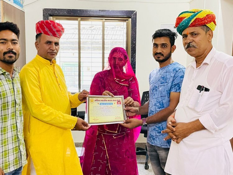 अखिल भारतीय मानव सेवा मोर्चा संगठन द्वारा कई लोगों को सेवा योद्धा सम्मान पत्र देकर सम्मानित