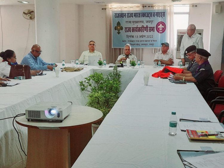 स्टेट चीफ कमिश्नर की अध्यक्षता में राज्य कार्यकारिणी समिति की बैठक का आयोजन