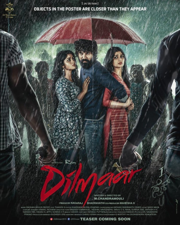 ड्राइवर से फिल्म हीरो बने राम गौड़ा