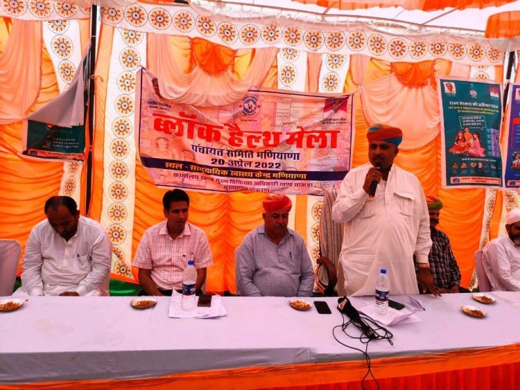 राज्य सरकार आमजन को बेहतर स्वास्थ्य सुविधा प्रदान करने के लिए कृत संकल्पित - अल्पसंख्यक मामलात मंत्री