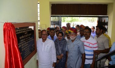 शिक्षा मंत्री ने किया उद्यान चारदीवारी निर्माण का शिलान्यास व भवन का लोकार्पण