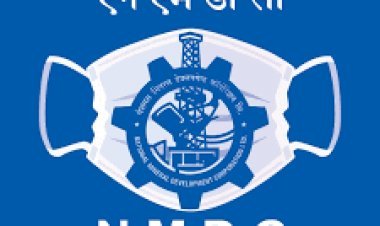 राष्ट्रीय खनिज विकास निगम लिमिटेड (एनएमडीसी)  की वित्त वर्ष 2023 के लिए मजबूत शुरुआत