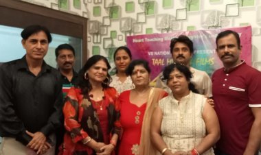 एक मां की मार्मिक कहानी "आरोही" की स्पेशल स्क्रीनिंग