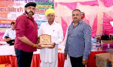 क्षेत्र के चौपासनी चारणान में अमर शहीद छोटूराम मेघवाल की 30 वी शहादत दिवस पर कई कार्यक्रम आयोजन हुए