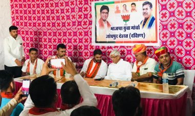 बीजेपी युवा मोर्चा जोधपुर देहात दक्षिण की जिला कार्यकारिणी बैठक रविवार को सांगरिया में आयोजित हुई