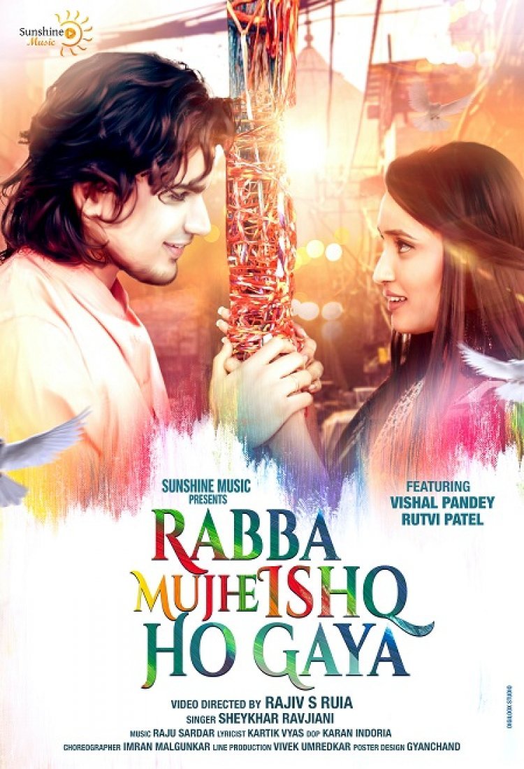 सनशाईंन म्यूज़िक का न्यू साँग “रब्बा मुझे ईश्क हो गया” लाँच