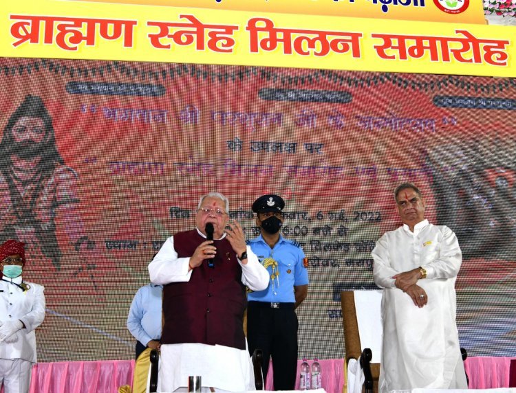 सप्त ऋषि मंडल द्वारा ब्राह्मण स्नेह मिलन समारोह आयोजित