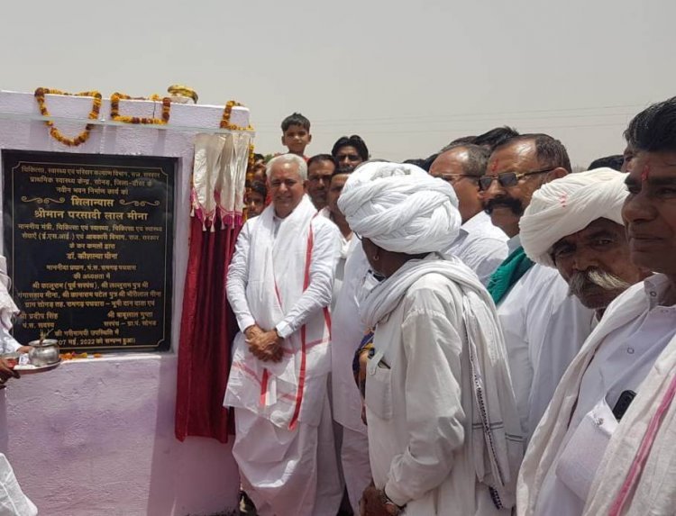 चिकित्सा मंत्री ने लालसोट में दो पीएचसी भवनों का शिलान्यास किया