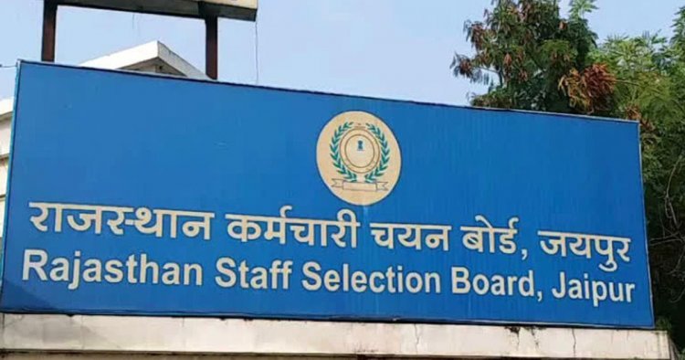 कनिष्ठ अभियंता, सिविल, डिग्री एवं डिप्लोमाधारक संयुक्त सीधी भर्ती परीक्षा-2022 शांतिपूर्वक सम्पन्न