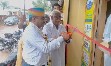 चावण्डा में युको बैंक सेवा केन्द्र का उद्घाटन बैंक की लाइनों से मिला छुटकारा