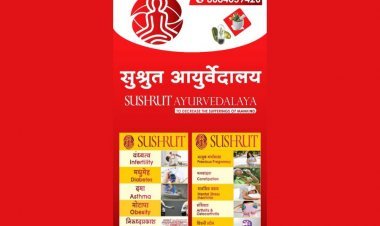 आयुर्वेदिक दवा का सेवन करके शराबी को बिना बताये छुड़ा सकते हैं शराब की लत