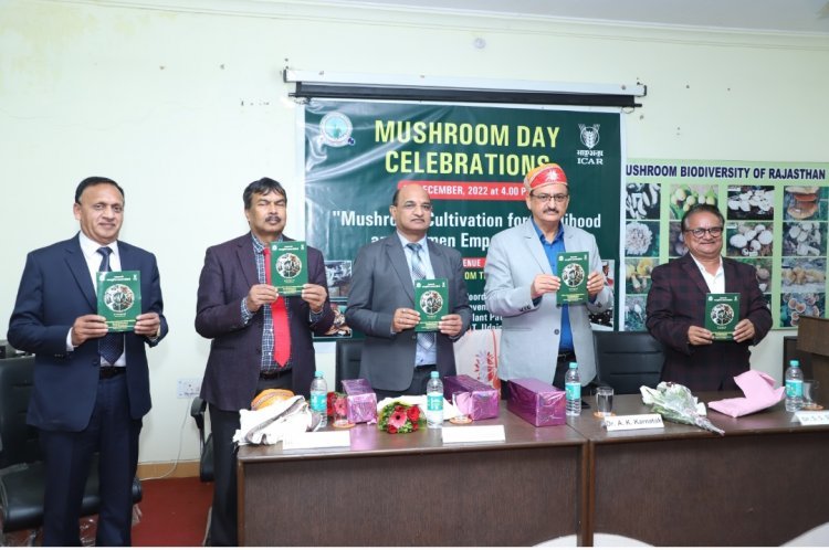 मशरूम दिवस पर कार्यशाला आयोजित