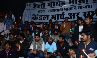 राजस्थानी युवा समिति के आन्दोलन का असर जल्द मिलेगा राजस्थानी को राजभासा का दर्जा