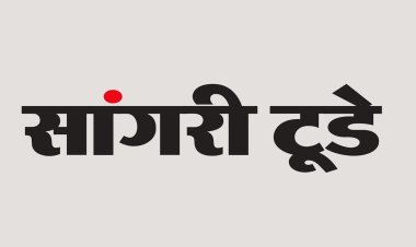 सांगरी टुडे फीडस्पॉट की शीर्ष 100 भारतीय समाचार वेबसाइटों में 15वें स्थान पर