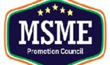 महाराष्ट्र में एमएसएमई सेक्टर को मिलेगा बिग बूस्ट