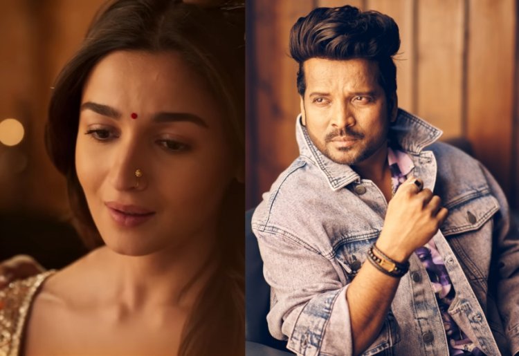 शाहिद माल्या का गाना 'कुड़माई' आलिया भट्ट को भावुक कर देता है