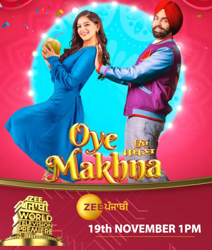 रॉम-कॉम पंजाबी ब्लॉकबस्टर मूवी  'ओए मखना' वर्ल्ड टेलीविज़न प्रीमियर 19 नवंबर, दोपहर को केवल ज़ी पंजाबी पर