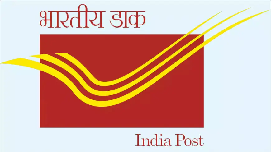 भारतीय डाक विभाग ने जीडीएस 2023 की चौथी मेरिट सूची जारी की