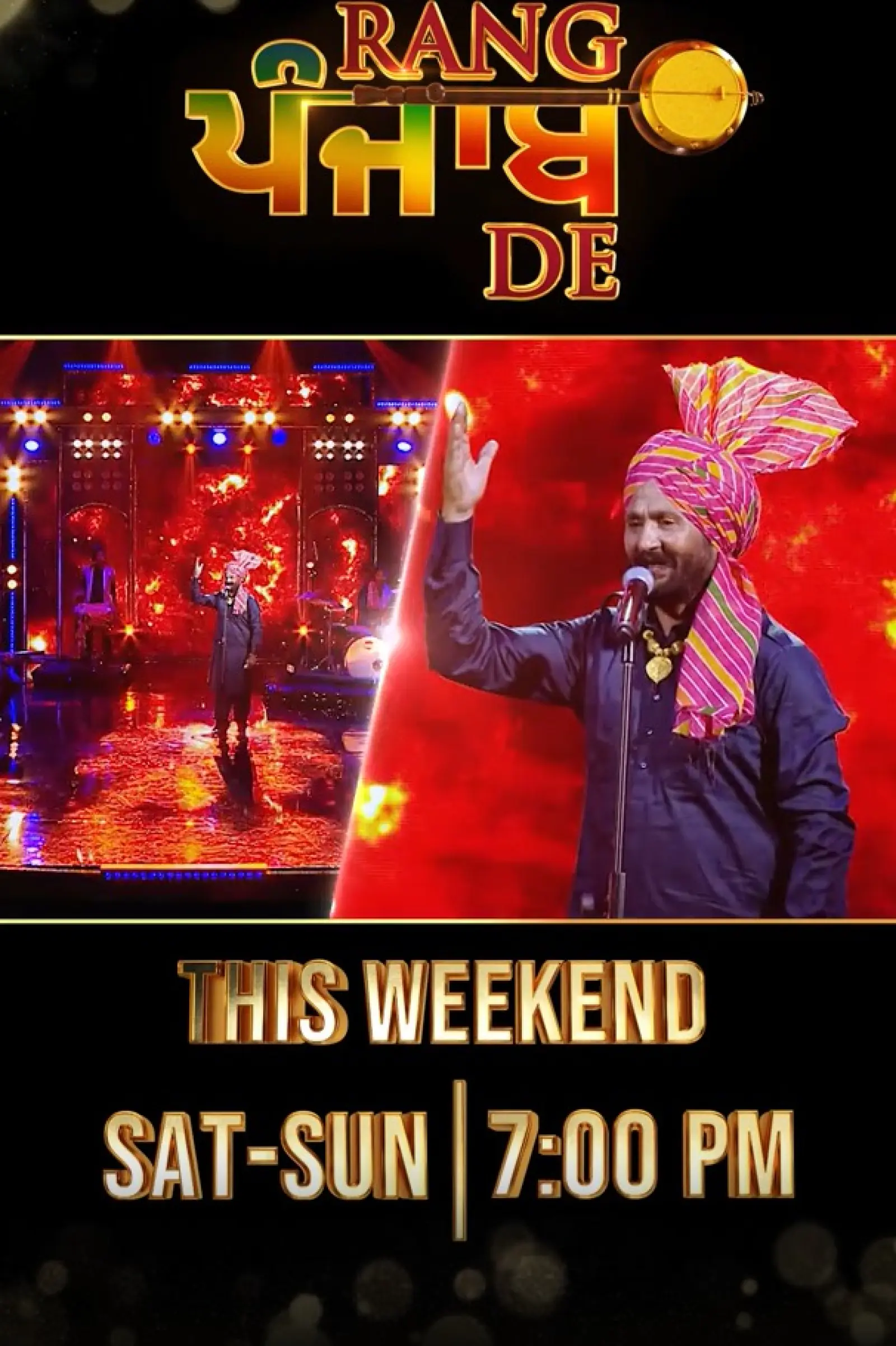 जानिए 'अर्जन वैली' के पीछे की कहानी भूपिंदर बब्बल के साथ 'रंग पंजाब दे' पर, आज शाम 7:00 बजे, केवल ज़ी पंजाबी पर