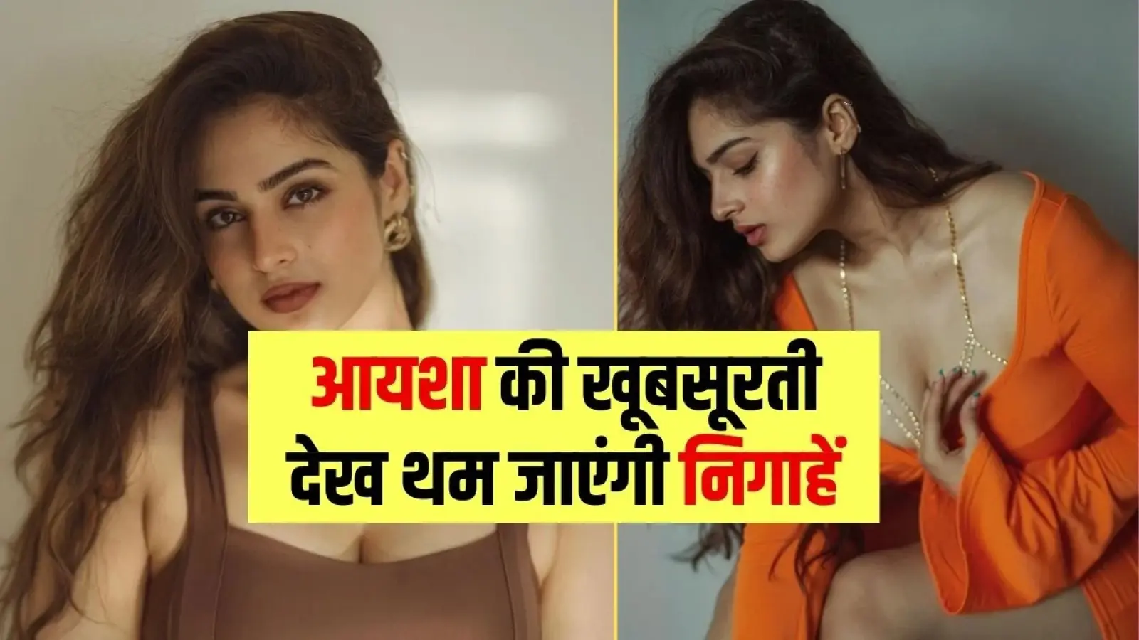 Bigg Boss 17: आयशा खान बिग बॉस में मचाने वाली हैं तहलका, मुनव्वर फारुकी को लेकर खोले राज