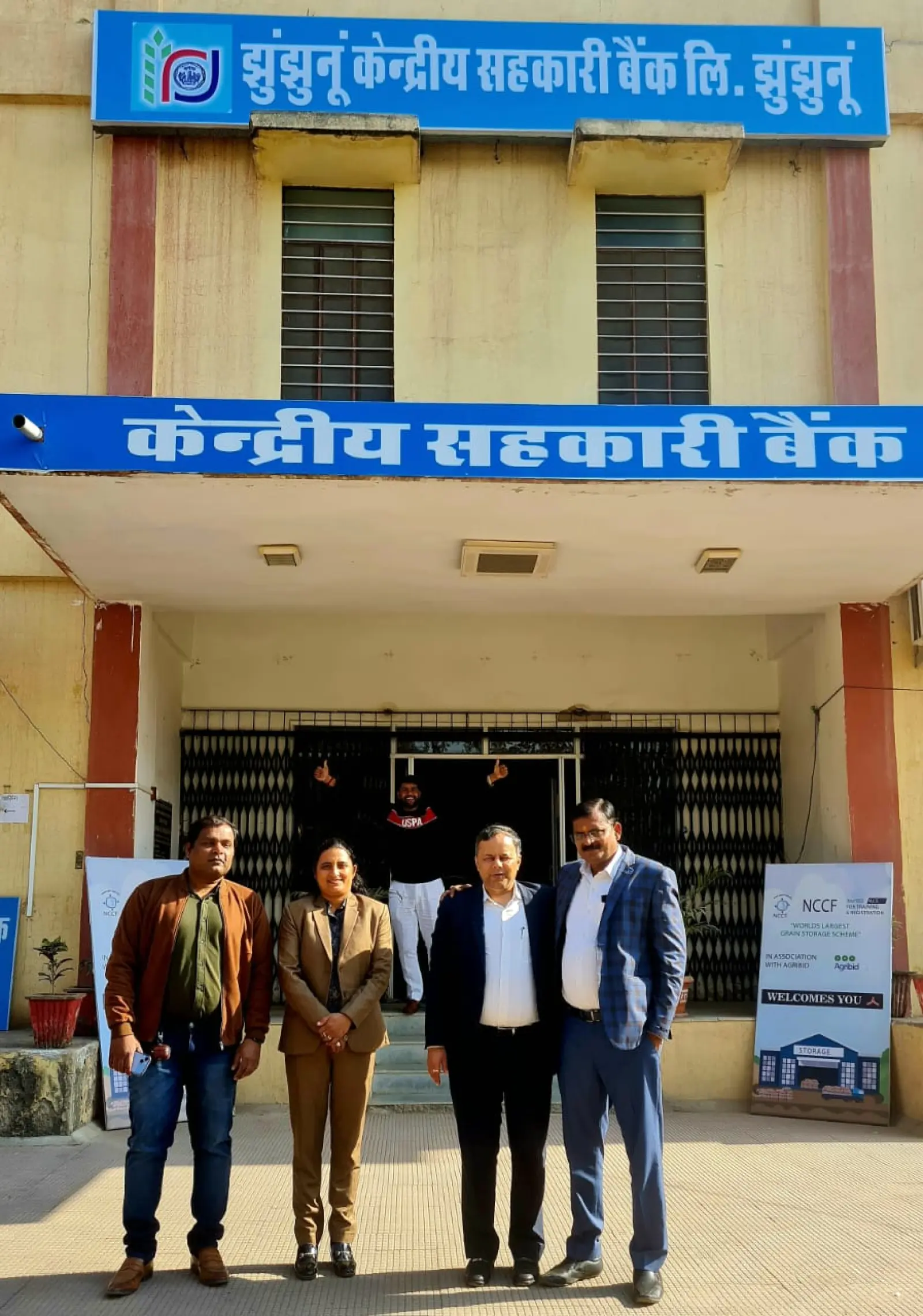 NCCF ने दुनिया की सबसे बड़ी अनाज संग्रह योजना PACS के लिए मेगा ड्राइव का आयोजन किया