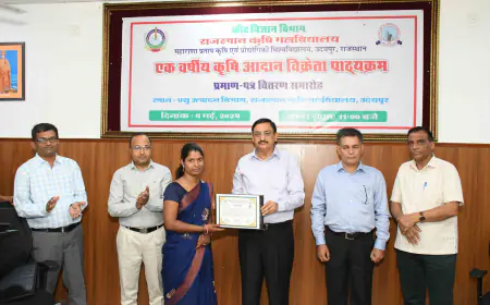 एक वर्षीय कृषि आदान विक्रेता पाठ्यक्रम प्रमाण-पत्र समाहरोह संपन्न