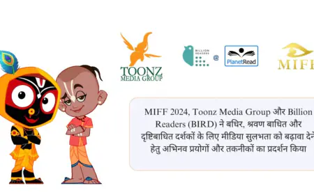 MIFF 2024, Toonz Media Group और Billion Readers (BIRD) ने बधिर, श्रवण बाधित और दृष्टिबाधित दर्शकों के लिए मीडिया सुलभता को बढ़ावा देने हेतु अभिनव प्रयोगों और तकनीकों का प्रदर्शन किया