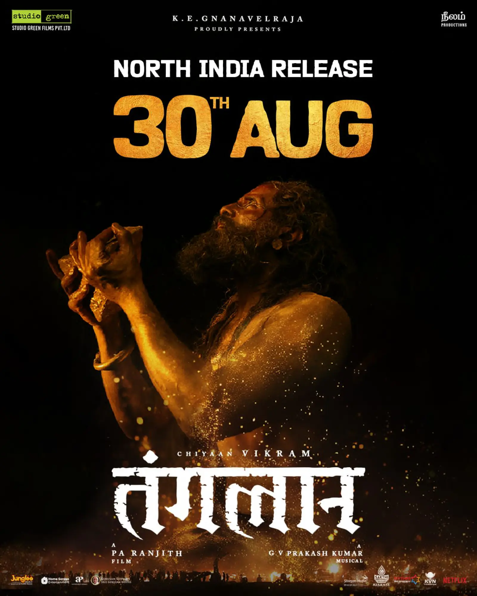 साउथ के बाद अब हिंदी सिनेमा में मचेगी 'तंगलान' की धूम