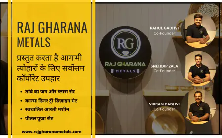 राज घराना मेटल्स ने आगामी त्योहारों के लिए पेश किए बेहतरीन कॉर्पोरेट गिफ्ट्स