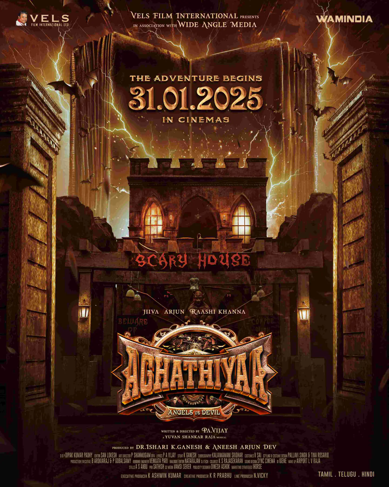 रहस्य और रोमांच से भरपूर फिल्म ‘अगथिया’ के निर्माताओं ने जारी किया मोशन पोस्टर, 31 जनवरी को होगी रिलीज