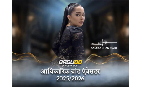 समीरा खान मही बाबू८८ स्पोर्ट्स में शामिल: मनोरंजन और गेमिंग में एक रणनीतिक साझेदारी