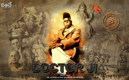 वंदे मीडिया का महत्वाकांक्षी प्रोजेक्ट 'डॉक्टर जी' सुर्खियों , फ़िल्म निर्माण की तैयारी पूरी