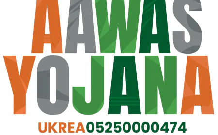 आवास योजना: भारत का पहला पूरी तरह से लाइसेंस प्राप्त ऑनलाइन रियल एस्टेट प्लेटफ़ॉर्म   