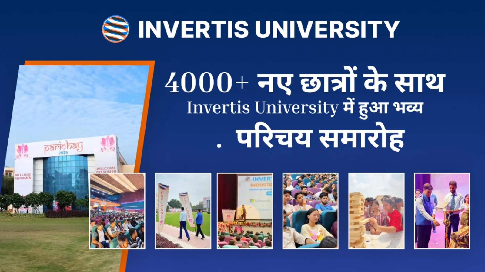 'पधारो म्हारे Invertis' – 4000+ नए छात्रों के साथ Invertis University में हुआ भव्य परिचय समारोह
